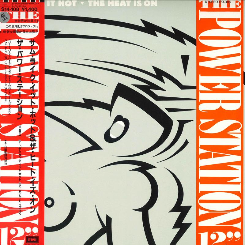 12-дюймовая пластинка POWER STATION - Some Like It Hot And The Heat Is On S141088 EMI 1985 Япония Рок Б/у