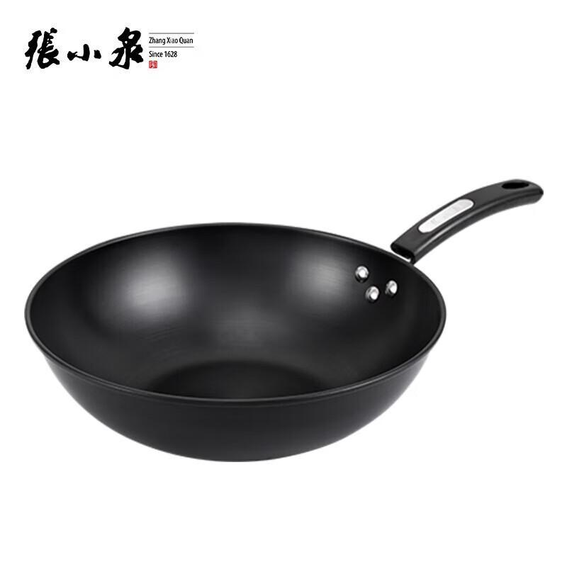 Zhang Xiaoquan Jinchu Series Fine Iron Cookware Set