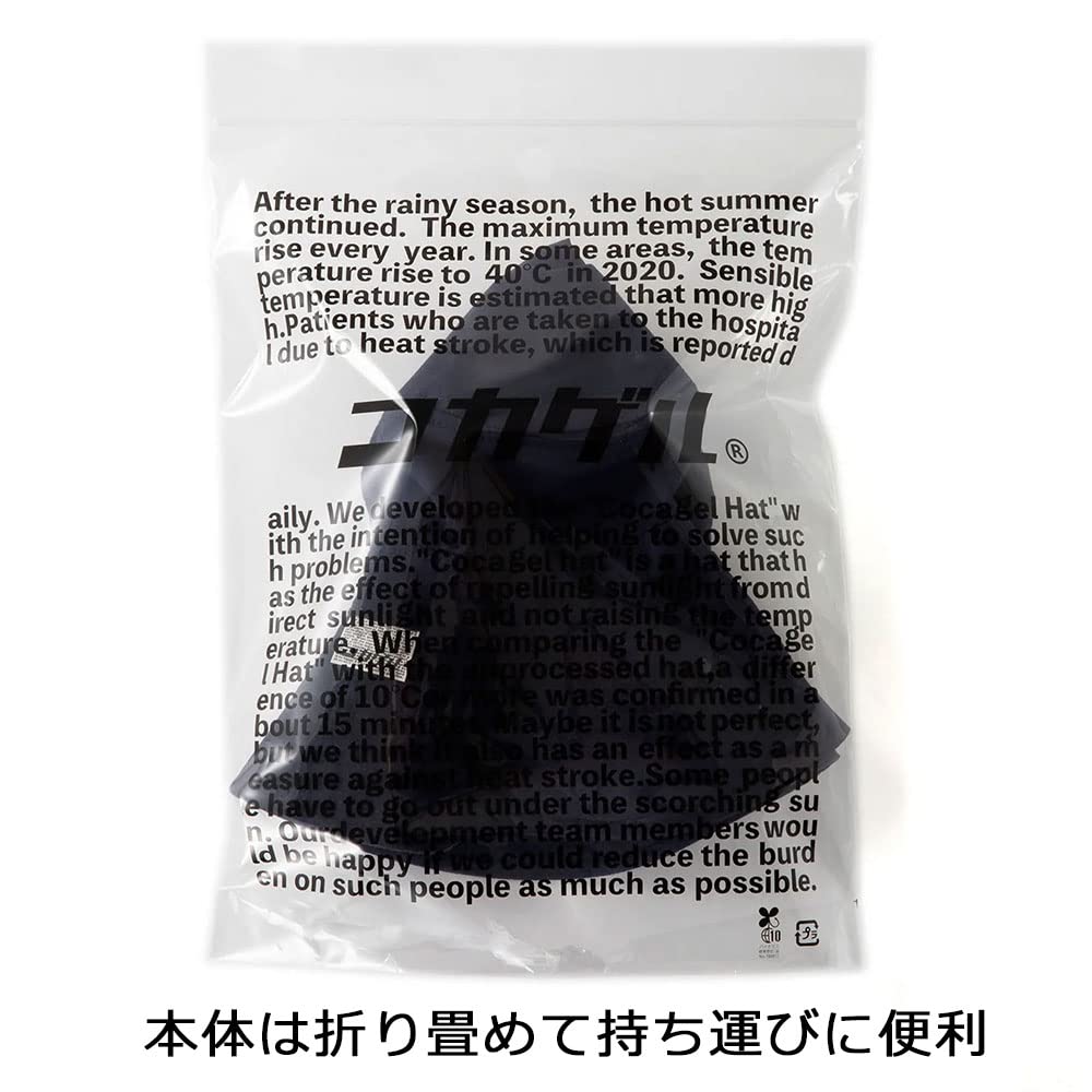 Adventure Hat Kokagel Heat Shield Hat for Men and Women (Navy, M)