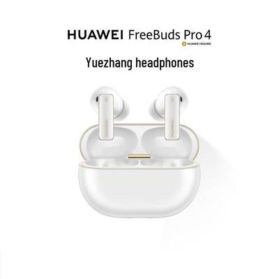 Huawei Беспроводные Bluetooth-наушники FreeBuds Pro 4