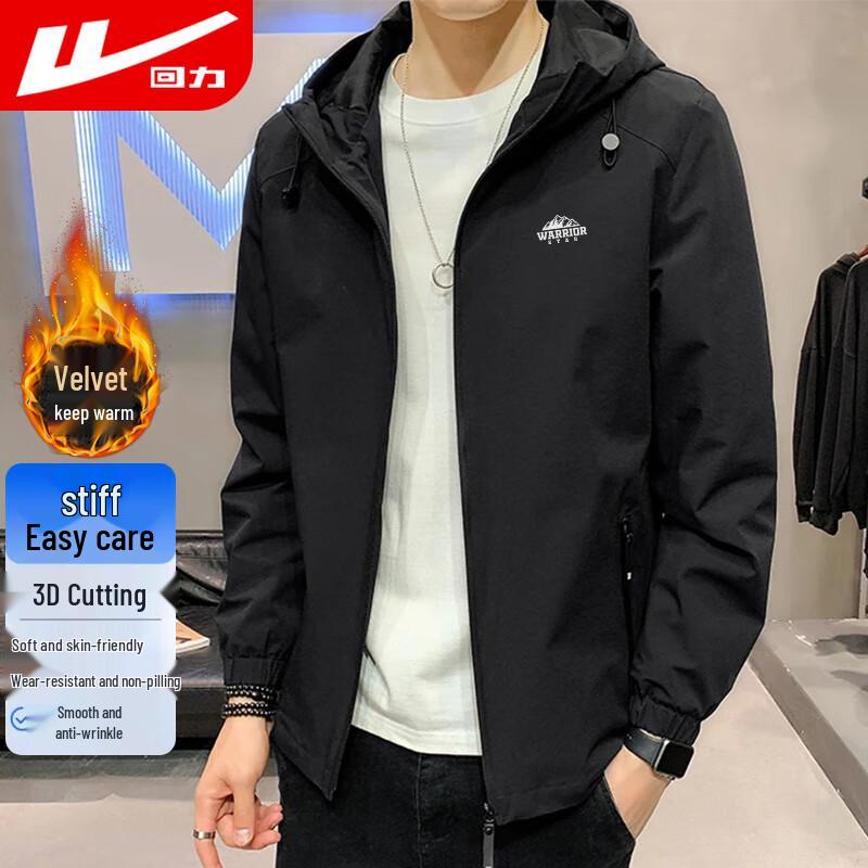 Warrior Men's Hooded Outdoor Jacket
