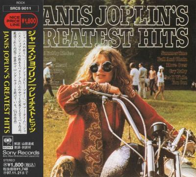 CD ДЖАНИС Джоплин Величайшие хиты Джанис Джоплин SRCS9011 Sony 1995 Япония Рок Б/у