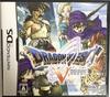 Dragon Quest Рука Небесной Невесты V