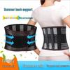 Summer Lightweight Breathable Steel Plate Waist Support - Thin Style for Disc Pain Relief