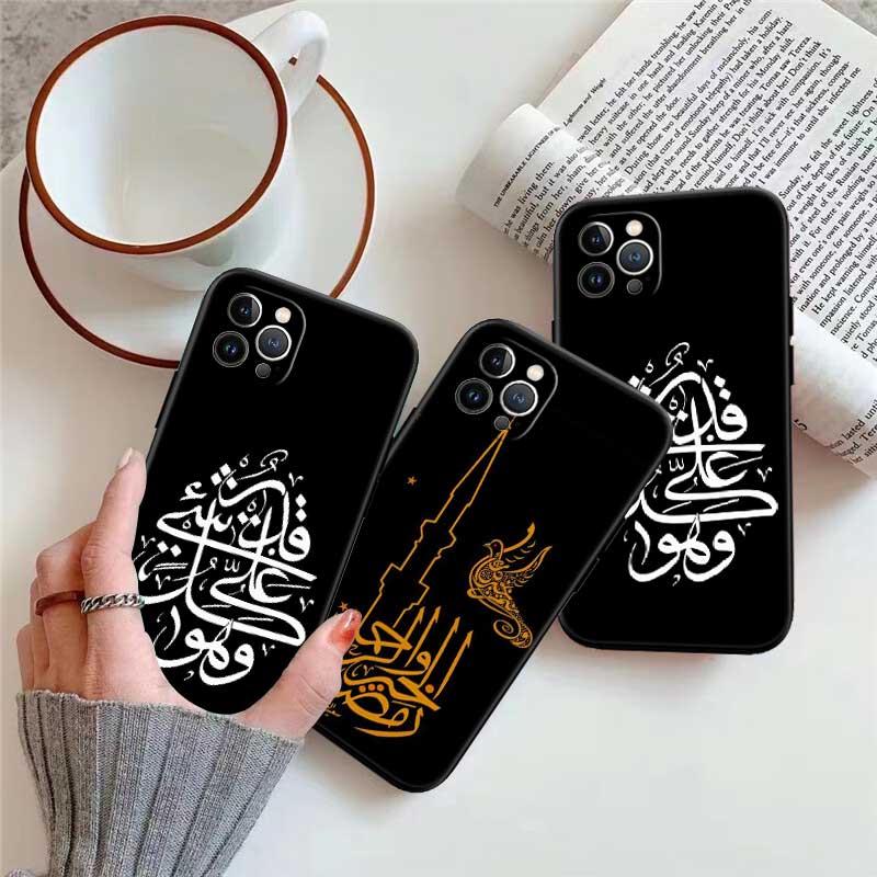 NH33 Islamic Muslim Girls text Case for Samsung A11 A12 A13 A15 A52S A53 A55 A56 A70 A71 A72 A73 F06 F16 F56 S10 Plus S10e