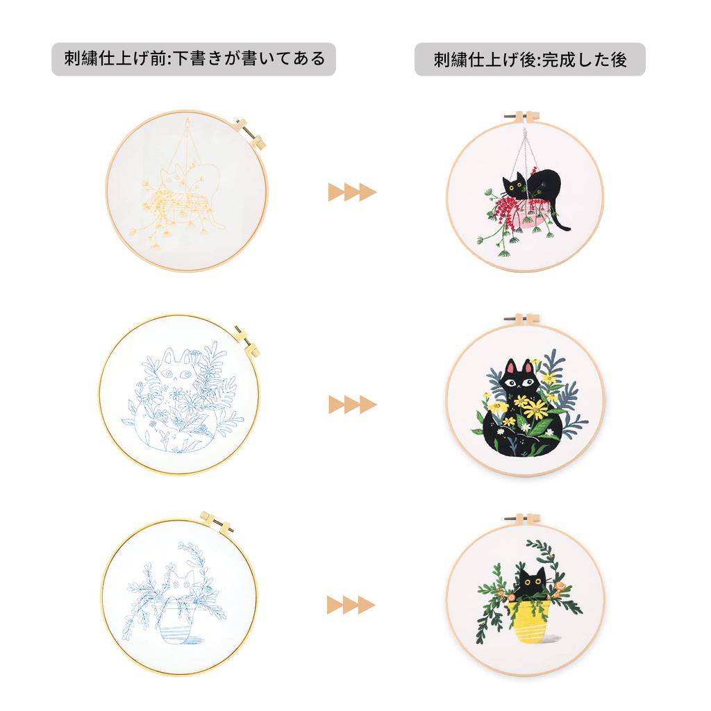 ALLMIRA Embroidery Kit for Cross Stitch DIY Embroidery Includes 20cm and English Instructions Beginners, Kit, Tools, Hoop, Thread, Fabric, Needle,