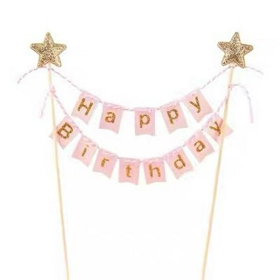 Happy Birthday Star Cake Decoration Set: Non-Woven Fabric Banner & Toothpick Inserts