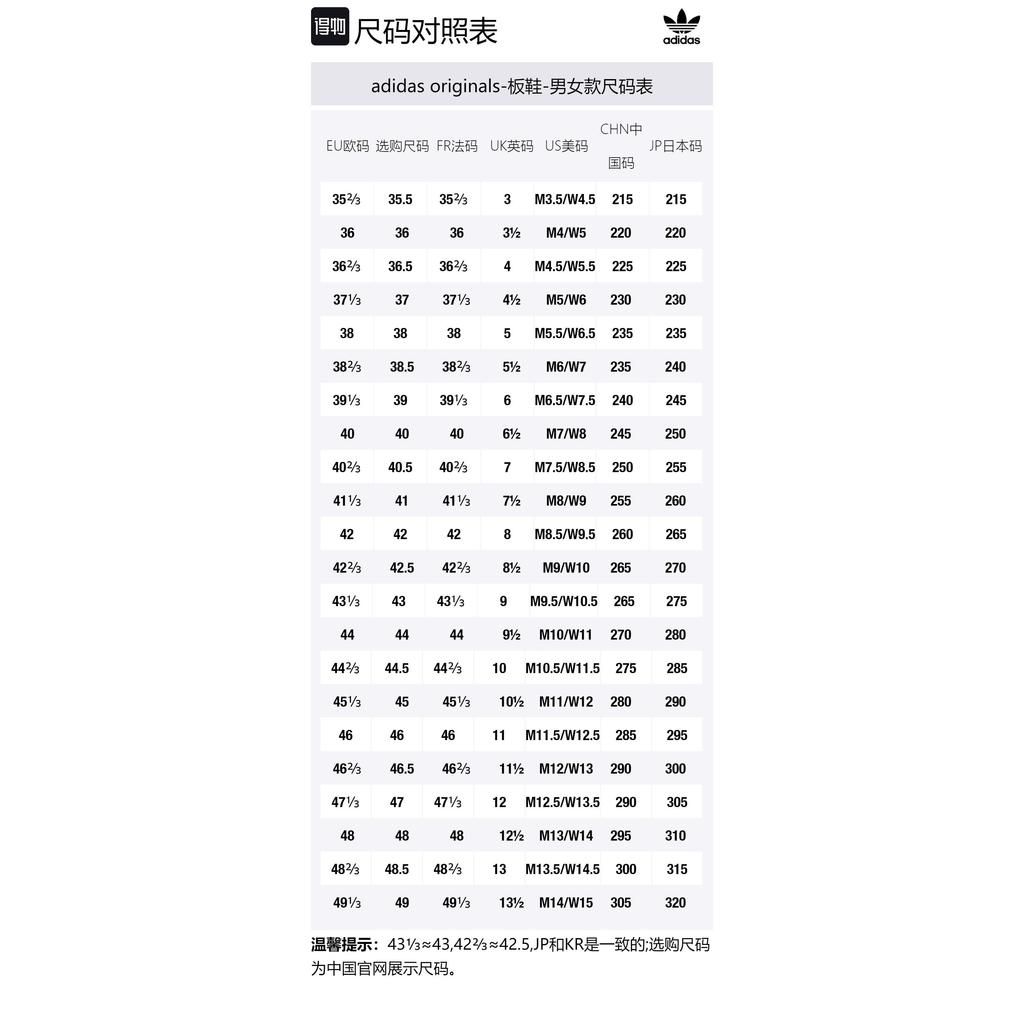 Adidas Continental 80 Stripes 'Белый Розовый' GX1916