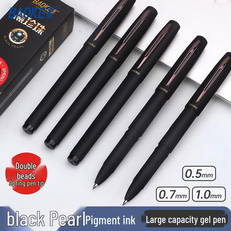 Гелевая ручка BAOKE PC3578