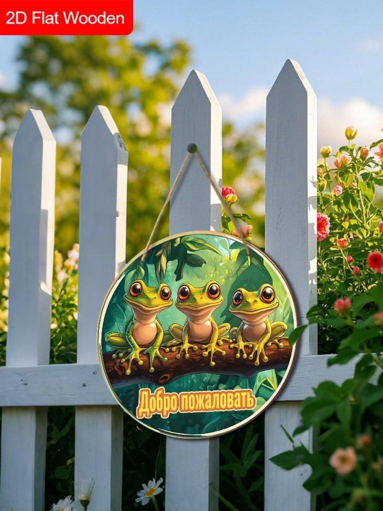 2D Flat Wooden Hanging Decorative Signs, Family Wall or Door Decoration, Garden Decoration, Housewarming Gifts for Friends