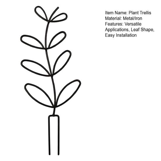 Metal Plant Trellis Leaf Shape Plant Support Frame Planter Insert Wire
