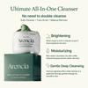 Green Artisan's Cleanser 120g+ RANDOM GIFT