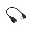 Левый и правый угловые L-образные кабели-удлинители данных USB2.0, кабель-переходник A (папа) на A (мама), высокоскоростная передача 480 Мбит/с (0,1 м вправо)
