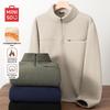 Miniso Men's Double-Sided Fleece Stand Collar Pullover