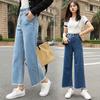 Casual Women High Waist Straight Wide Leg Loose Denim Pants Jeans Ninth Trousers