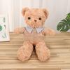 Brown bear toy Princess plush doll A bear in a sweater A girl's birthday present Boy's couch pillow bear doll 30cm and 40cm