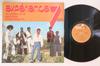 LP Запись EXPERIENCE 7 - Experience 7 (1977) HDD600 DISQUES DEBS 1977 Не Япония Латинский Б/У