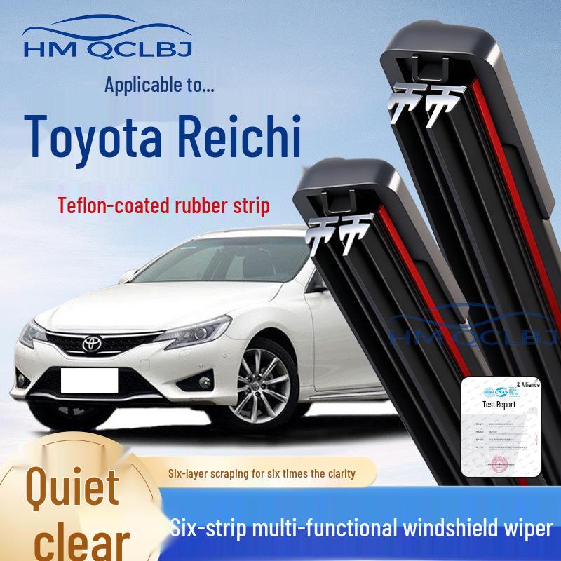 Бескаркасная универсальная щетка стеклоочистителя для Toyota Reiz - Многофункциональная двойная полоса, 6-слойная