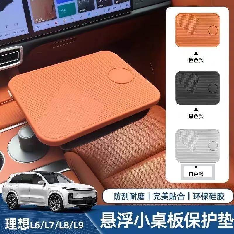 For Li Lixiang L6 L7 L8 L9 Car Floating Small Table Board Fit Lixiang Car Computer Dining Table Car Tray Teacup Holder Supplies