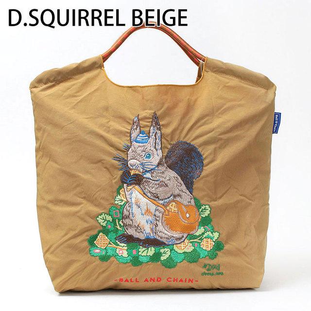 Embroidery Shopping Bag Women'S Fashion Niche Large Capacity Shoulder Bag Tide