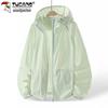 TUCANO Unisex Summer Lightweight Ice Silk UV Protection Outdoor Jacket