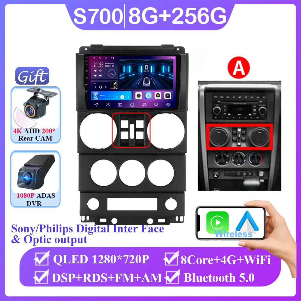 Android 14 автомобильный DVD 5G Wifi для Jeep Wrangler Unlimited 3 JK 2008 - 2010 GPS навигация стерео автомобильный автомагнитола без 2din DVD 5G Wifi