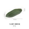 Керамическая тарелка Green Leaf для японского ресторана Молекулярная кухня Суши-тарелка Креативная тарелка для десерта Dim Sum Кухонная утварь