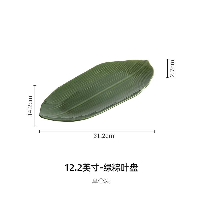 Керамическая тарелка Green Leaf для японского ресторана Молекулярная кухня Суши-тарелка Креативная тарелка для десерта Dim Sum Кухонная утварь