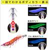 DUEL EZ-Q Squid Lure, Cast and Feed [Eging Fishing Tackle, Fishing Gear, Bait, Bigfin Reef Squid], Size 3.0, Weight 14g, A1756-BLBI - Blue Luminous