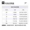 Nike Теннисная футболка Court Advantage для мужчин с технологией Dri-FIT FQ2088-464