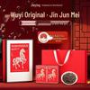 Черный чай Цзинь Цзюнь Мэй - Медовый аромат, Горы Уи, 300 г Подарочная коробка