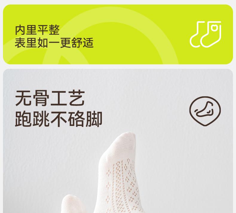 Children's socks summer thin style girls' mesh socks girls' solid color summer girls' baby midsole socks spring and summer style pure cotton