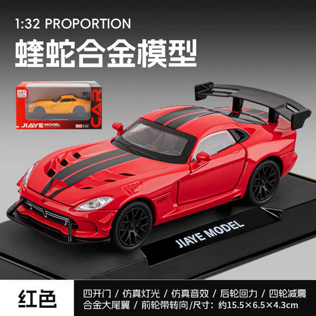 1:32 Dodge Viper SRT ACR Американский Суперкар, Ориентированный на Трассу, Металлический Литой Модель Автомобиля Декор для Дома и Коллекционирования Подарок для Хобби