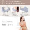 Make Anan Featured Model Bra and Shorts High Fluffy Slim Slim Up Bra [Char Body] Set, Armpit, Wireless, Bra, (coral Pink, L)
