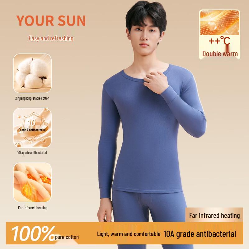 Мужской термокомплект Yiershuang из 100% хлопка