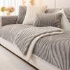 Classic Thicken Stripe Immitation Plush Sofa Cover Anti-dirty Couch Cushion Slipcover Towel for Living Room Sofa Blanket Decor