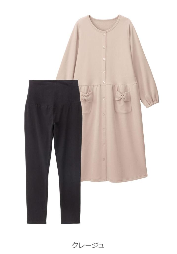 ANGELIEBE Пижама для беременных с открытым доступом для кормления, длинный флис, леггинсы с присборенными штанинами, размер серо-бежевый, перед, пижама, рукава, подкладка, лента, карманы, платье, комплект,