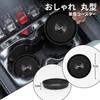 Compatible with the these 3D round coasters are perfect for car drink holders and cup These stylish silicone coasters feature a premium metal car