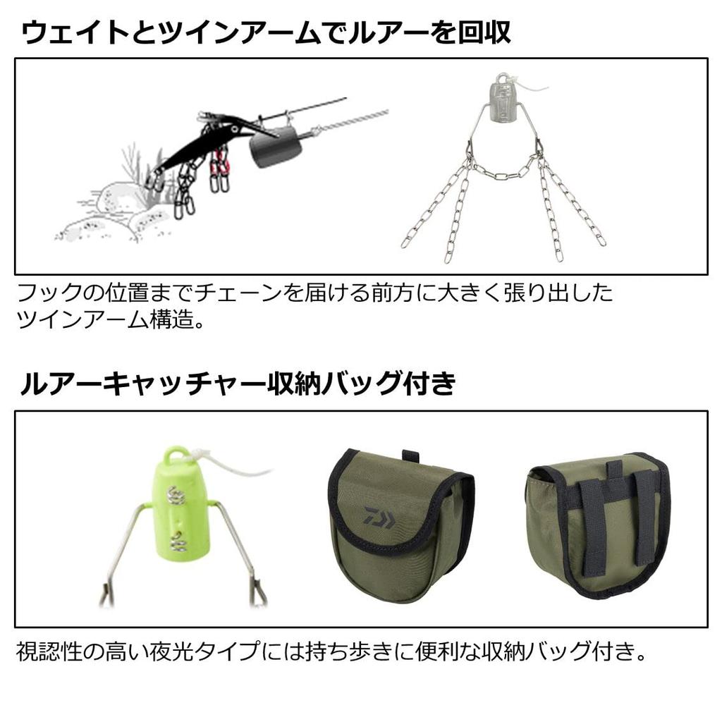 Daiwa Приманкоуловитель с сумкой для хранения GRN