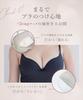 Bra Top Bra Mone Camisole with Cups Firmly Enhances the Bust and Gives a High Bust Style Up Hold Feeling Soft Wire Removable Pads Adjustable Strap