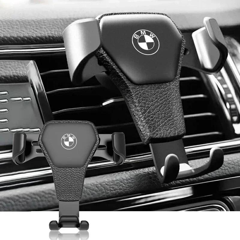 CAK1 For BMW 1 2 3 4 5 6 7 8 Series GT I4 I3 I8 IX X2 X3 X4 E34 E46 Z4 Car Phone Holder Vent Bracket GPS Navigation Mobile Car Goods