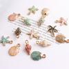 10шт океанская ракушка морская звезда подвески подвески ручной работы DIY изготовление ювелирных изделий