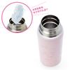 Sanrio Children's Water Bottle, Approx. 620ml (with cup and inner cap), Approx. 670ml (with cap unit), 2-Way Stainless Steel Bottle with Pouch, My Mel