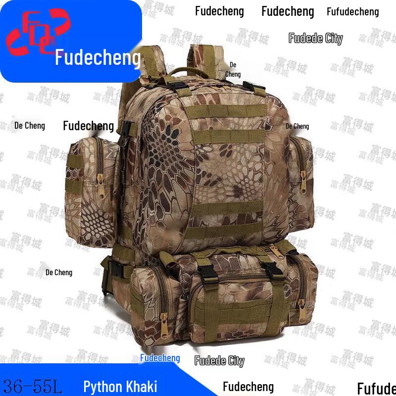Тактический походный рюкзак Fudecheng для активного отдыха