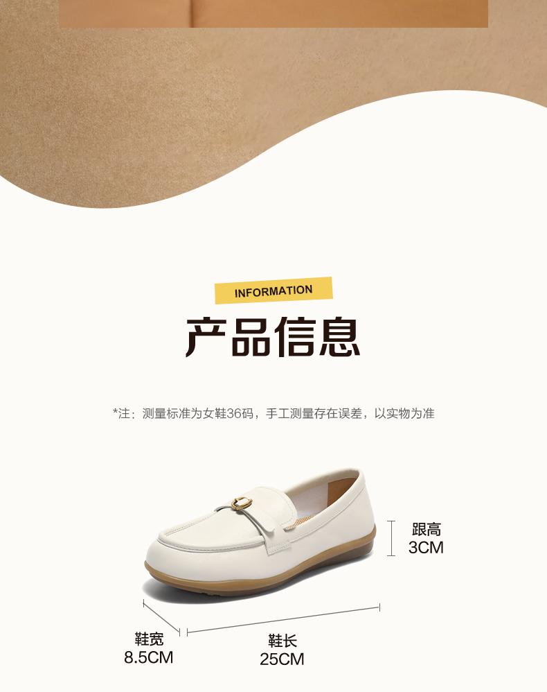 Senda Le Fu Shoes Women's Autumn New Commuter Single Shoes
