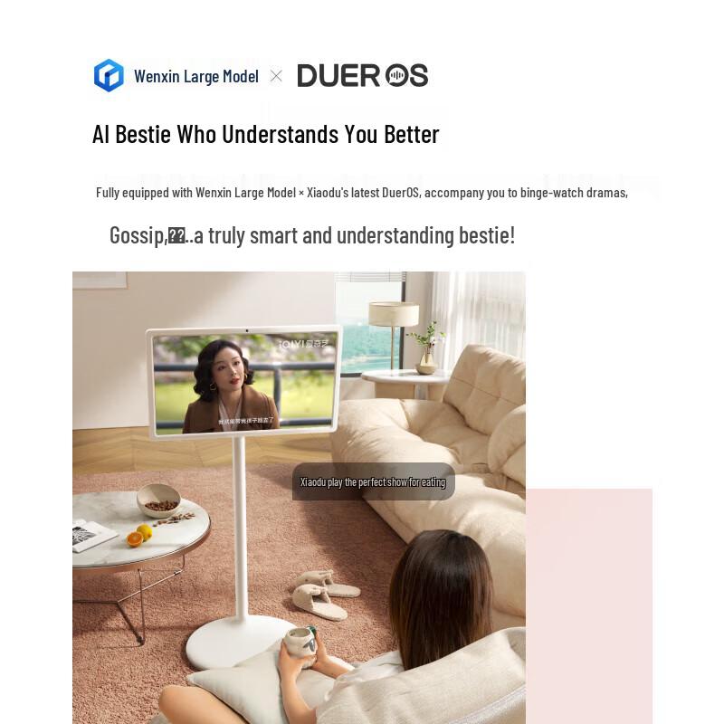 Xiaodu Tiantian 23,8-дюймовый умный развлекательный монитор