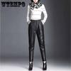 Plus Velvet Thickened PU Leather Pants Women's Loose Wide Leg Pants High Waist Nine Points Harem Pants Trousers