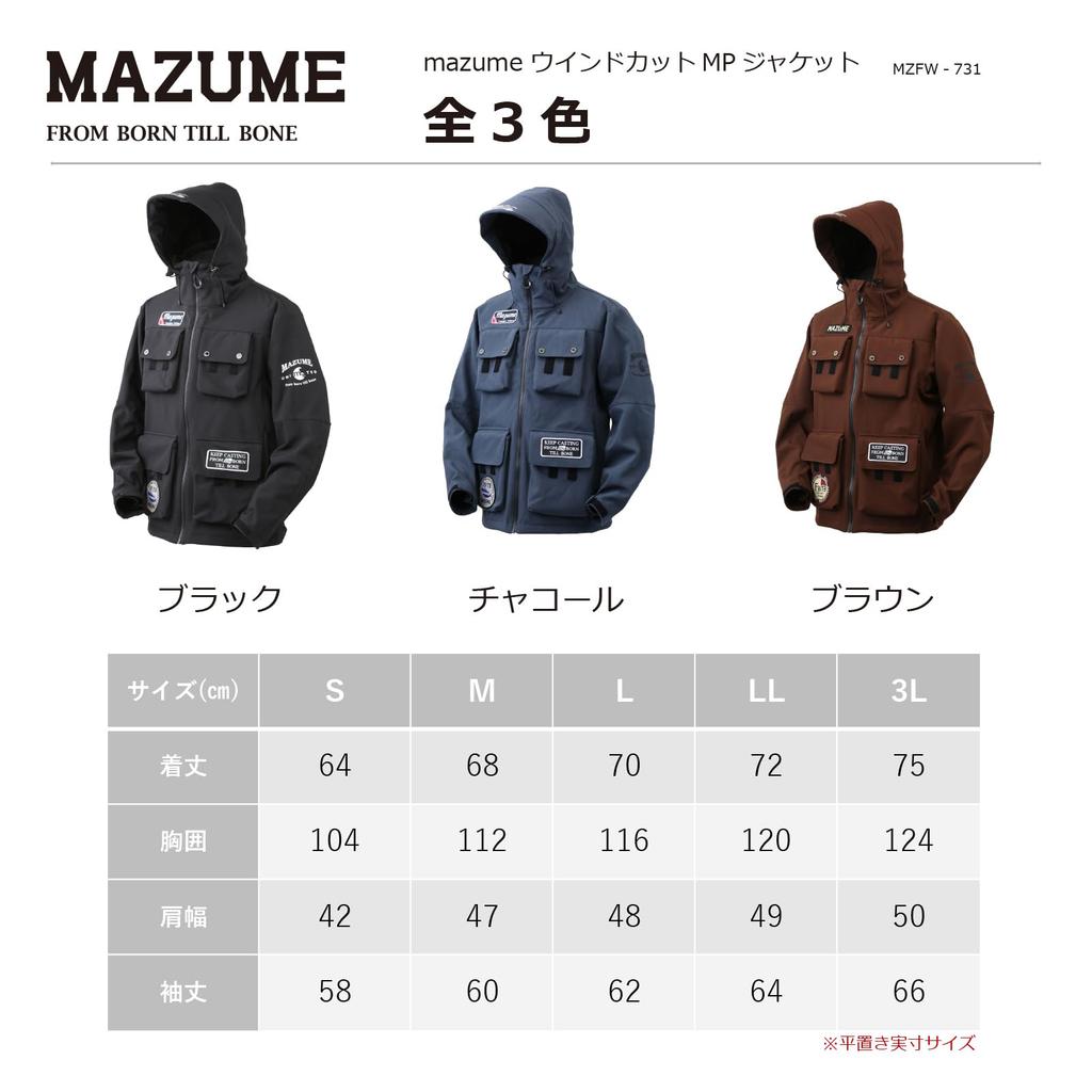 Mazume Ветрозащитная куртка MP Черная L MZFW-731-03