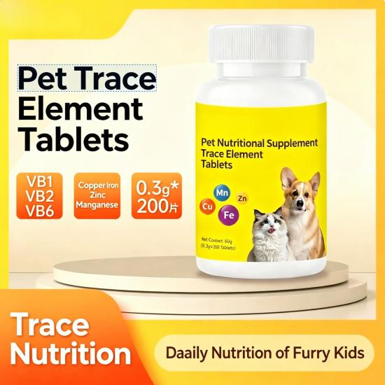 Pet Micro-Nutrient Supplement Element Tablets 60 grams per bottle2