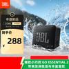JBL Портативная Bluetooth-колонка GO Essential 2, штекер CN (адаптер в комплекте)